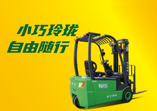 慶陽綠色鋰電池叉車
